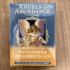 2025年最新】エンジェルオブアバンダンスの人気アイテム - メルカリ