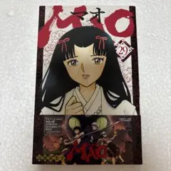 MAO 29