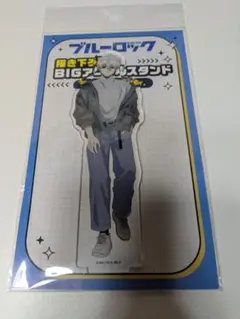 ブルーロック 東京タワー デニムコーデ アクリルスタンド 凪誠士郎