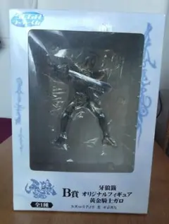 牙狼 GARO SEGAラッキーくじ フィギュア 絶狼 牙狼 2種セット - メルカリ