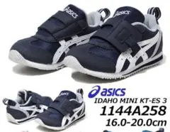 アシックスasics スクスク シューズ 16.5cm
