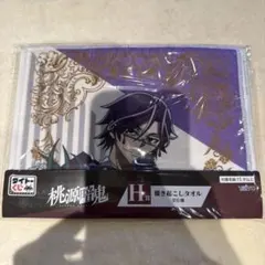 桃源暗鬼 タイトくじ H賞 描きおろしタオル - メルカリ