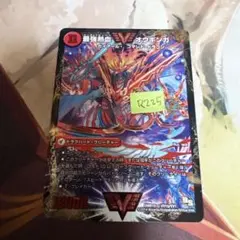 最強熱血オウギンガ/ 無敵王剣ギガハート　初期　1枚