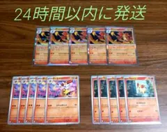マフォクシー 進化ライン 15枚セット デッキパーツ　ニンジャスピナー