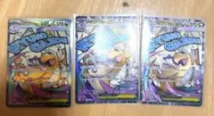 ポケモンカードゲーム　メガカイリューex MA 3枚セット