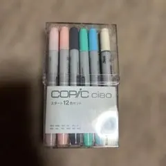 コピック COPIC ciao スタート12色セット