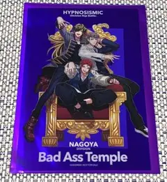 ヒプノシスマイク 映画　来場者特典第12弾 Bad Ass Temple
