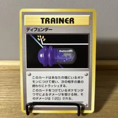 2026年最新】旧ディフェンダーの人気アイテム - メルカリ