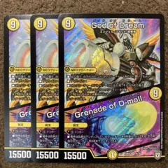 2026年最新】ゴッドオブドリームの人気アイテム - メルカリ