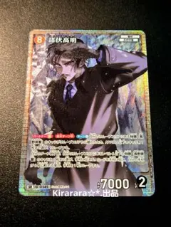 名探偵コナンカードゲーム 新たなる謎 諸伏高明 SR ④