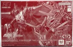 HG 1/144 ズゴック(SEED FREEDOM Ver.)[クリアカラー]のサムネイル