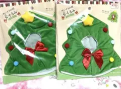 キャンドゥ ぬいぐるみ用 着ぐるみ ぬい服 クリスマス ツリー 2点セット 新品