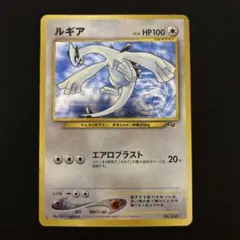 2025年最新】ルギア 旧裏 gbの人気アイテム - メルカリ