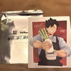 【値下げ】ハイキュー!! ×大戸屋ビジュアルボード（黒尾鉄朗）