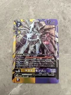 Item thumbnail for item 80786fe4-3925-413a-a152-e7fb798b6033