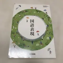 Item thumbnail for item 087ffbc2-d674-4863-8438-ab9ef951d3f3