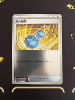 2026年最新】スタートデッキ100 ミラーの人気アイテム - メルカリ