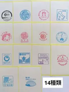 大阪関西万博 RITE未来の森 スタンプ EXPO 2025 - メルカリ