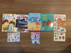 マクドナルド　ハッピーセット　絵本、図鑑　5冊