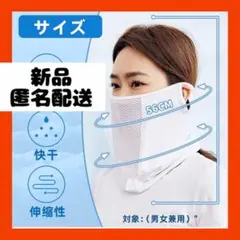 【即購入可】バラクラバ　フェイスマスク　ネックウォーマー　顔　首　スポーツ　釣り