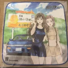 2026年最新】真子沙雪の人気アイテム - メルカリ