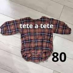 tete a tete 長袖 ロンパース