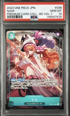 2026年最新】ナミ sr psa10の人気アイテム - メルカリ