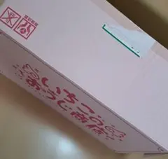 すとぷり　さとみくん