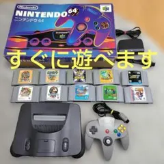 【動作確認済】ニンテンドー64　本体　一式　セット　①