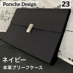 2026年最新】PORSCHE DESIGN メンズ ビジネスバッグの人気アイテム