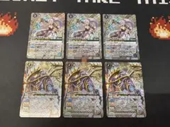 創界神アルテミス 神聖機獣ライトニング・ケリュネイアー 各3枚 計6枚セット ②