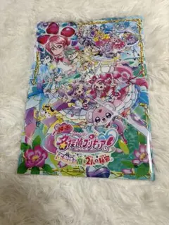未読品　映画名探偵プリキュアパンフレット