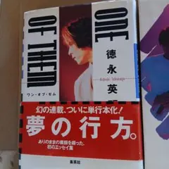 Item thumbnail for item c95d1fc7-11a3-4a61-bc4f-9c823e154839