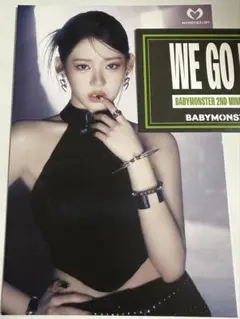 BABYMONSTER ベビモン　タワレコ　FC 入会特典　ローラ BABYMONSTER ベビモン タワレコ FC 入会特典 ローラ - メルカリ