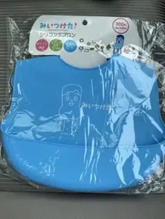 コッシー　みいつけた　シリコンエプロン　ベビー