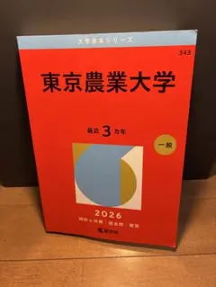 Item thumbnail for item 2b6a51fa-7839-4e31-8eb1-92caa9afb02c