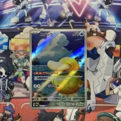 コダック しめりけ ar