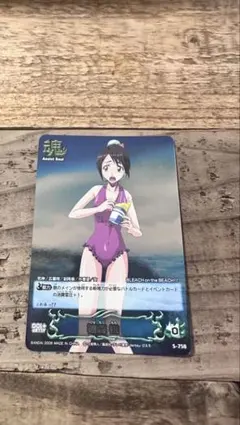 絶版】草鹿やちる 有沢たつき 水着 BLEACHソウルカードバトル - メルカリ