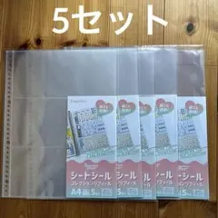 新品　セリア　シートシールコレクションリフィール　5枚入り×5個セット