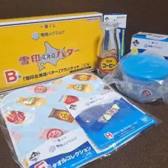 牛乳ケース 牛乳瓶 かご Jersey Maid Milk ヴィンテージ ミルク