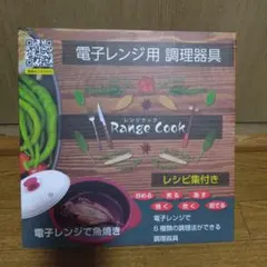 最終価格○新品◇レンジクック○レシピ付きのサムネイル