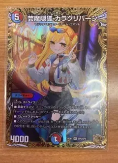 2026年最新】カラクリバーシ 金トレの人気アイテム - メルカリ