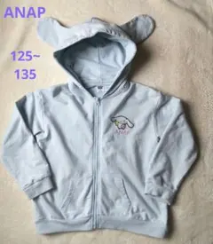 ANAP KIDS アナップ キッズ 水色 パーカー シナモロールコラボ 130