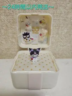 [ドンキ限定] いちご新聞50周年記念 ゆめきゅんリングBOX クロミ