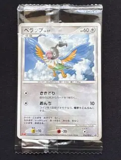 2026年最新】ポケモンカード ペラップ 016/DP-P 明治 meijiの人気 