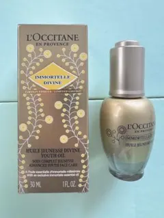 イモーテル ディヴァインインテンシヴオイル　30ml 限定版