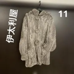 伊太利屋　毛皮のコート　11のサムネイル