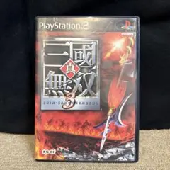 真・三國無双3 TREASURE BOX