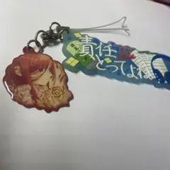 中野三玖　ラバーキーホルダー