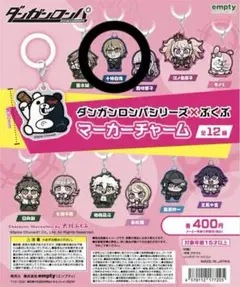 2025年最新】ダンガンロンパ ガチャの人気アイテム - メルカリ